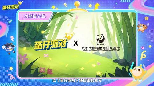 蛋仔周年庆爆料最新版下载,解锁无限惊喜！