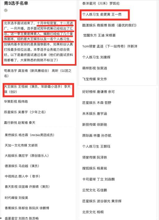 球员爆料剧本大全最新,球员爆料剧本大全，真实事件背后的惊人内幕