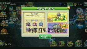 街机神器4阶最新爆料,极致体验，再掀游戏热潮！