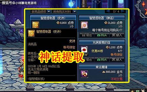 神话海灵最新爆料图片,揭秘最新爆料图片背后的神秘故事