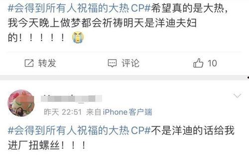 爆料cp成真最新消息,爆料CP成真！最新消息揭秘明星恋情真相
