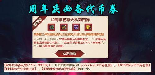 五周年庆最新爆料,揭秘惊喜连连，共赴狂欢盛宴