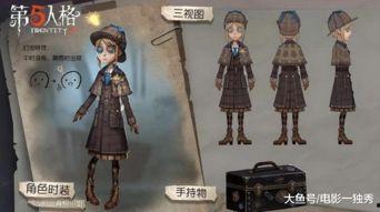 石榴酱嗝第五人格最新爆料,神秘角色揭晓，游戏剧情再掀波澜