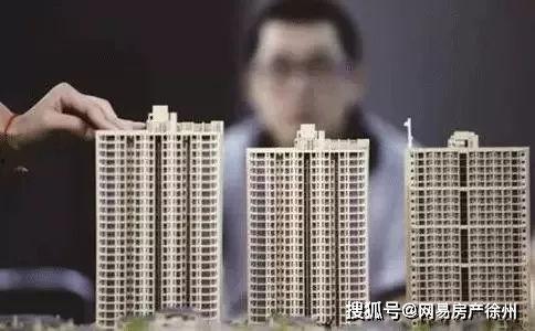 徐州新房爆料最新消息,最新爆料揭示热门楼盘及价格走势