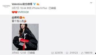 马可兰最新爆料,揭秘娱乐圈不为人知的秘密