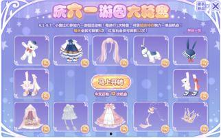 奥比岛最新小转盘爆料需要多少钻,钻石消耗大揭秘，生成一个概述文章副标题