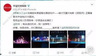 爆料2018年国庆最新,揭秘国庆庆典幕后故事与精彩瞬间